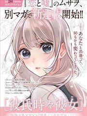 柳建南角色卡片